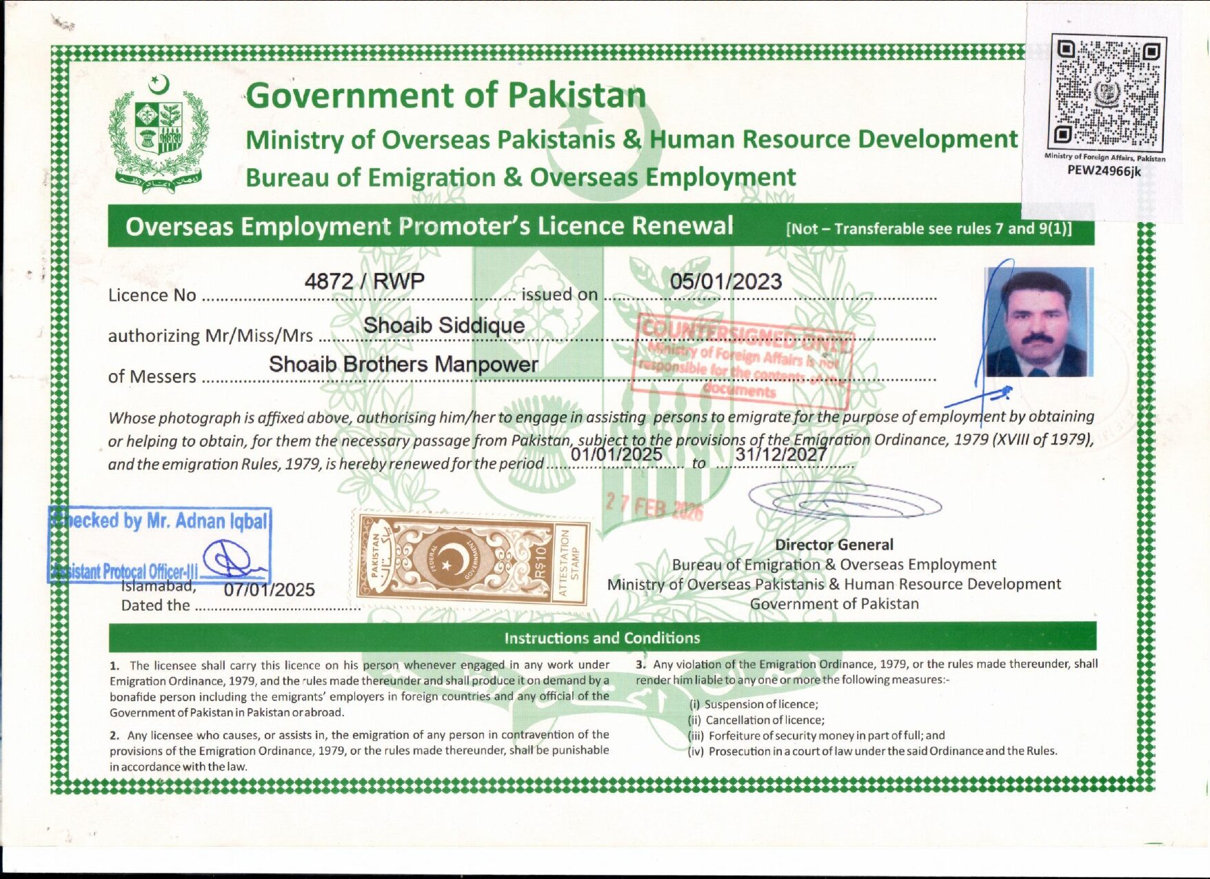 SBM LICENSE_page-0001